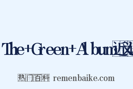 The+Green+Album近义词是什么意思的图片